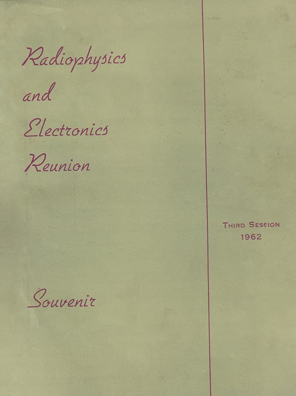 1962 Souvenir Cover
