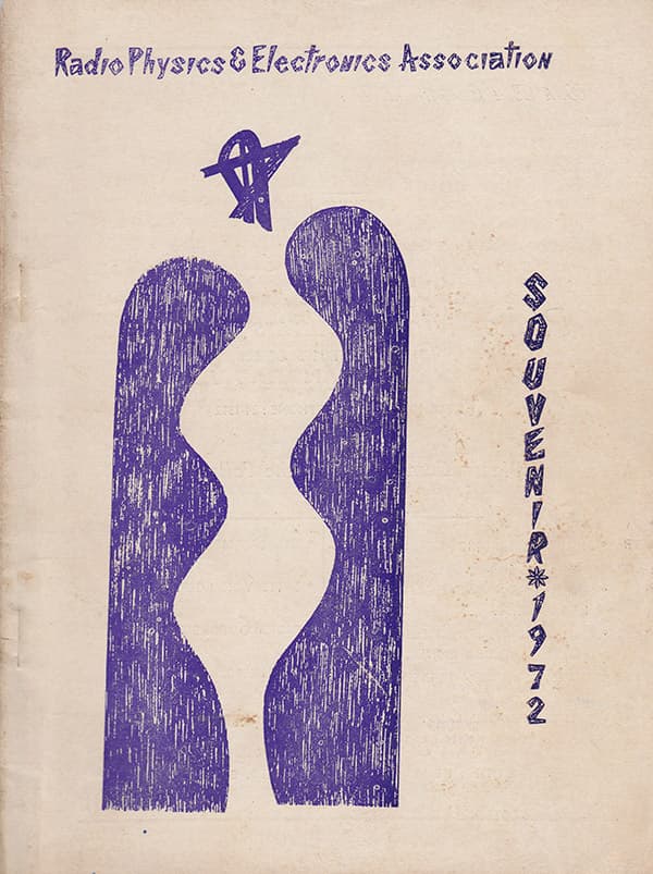 1972 Souvenir Cover