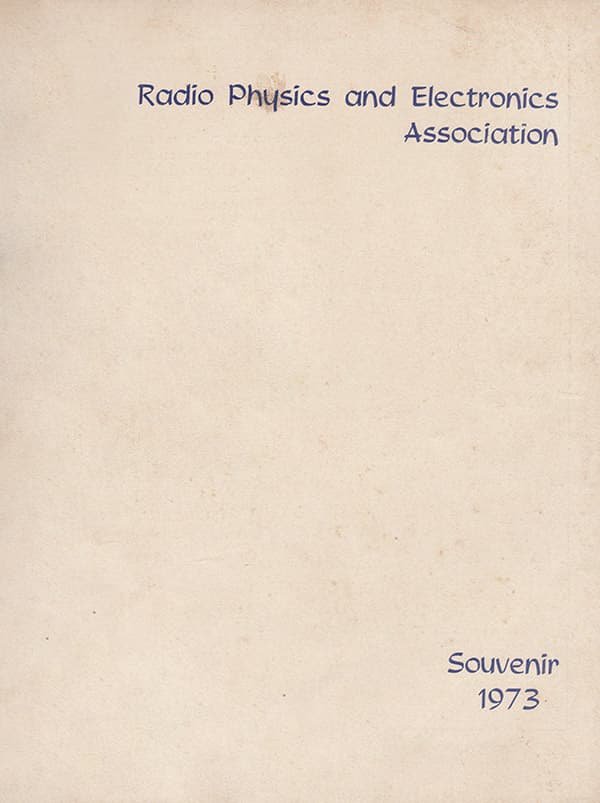 1973 Souvenir Cover