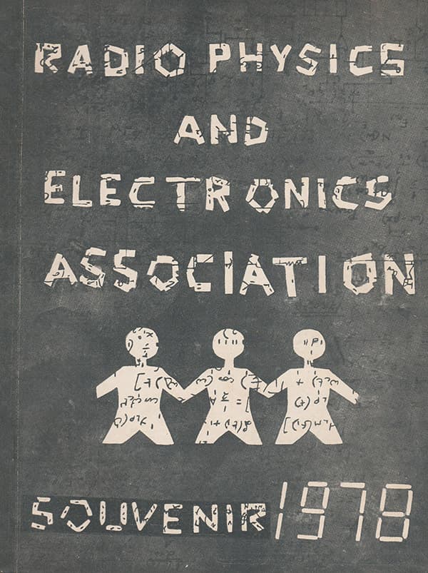 1978 Souvenir Cover