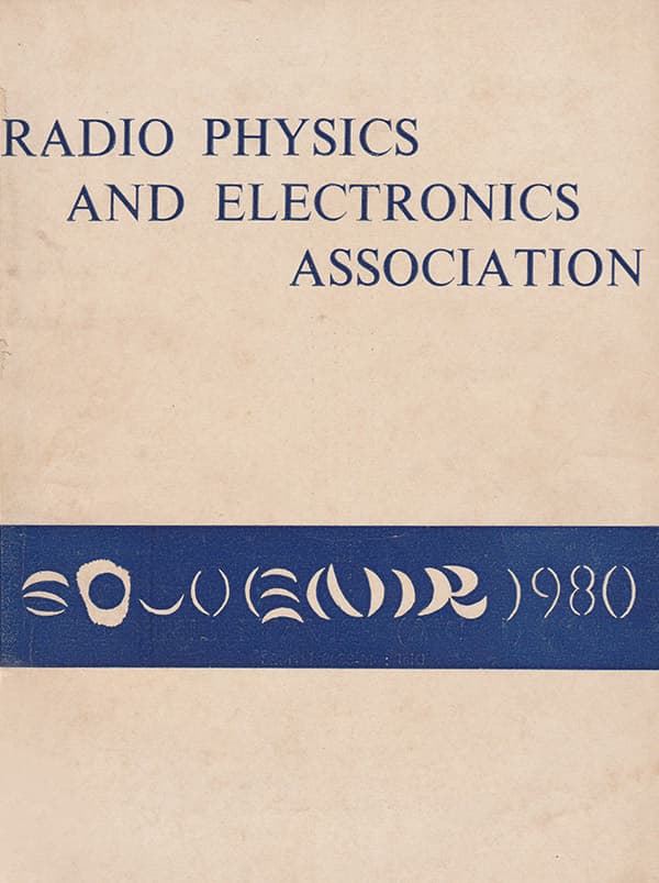 1980 Souvenir Cover