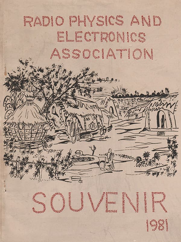 1981 Souvenir Cover