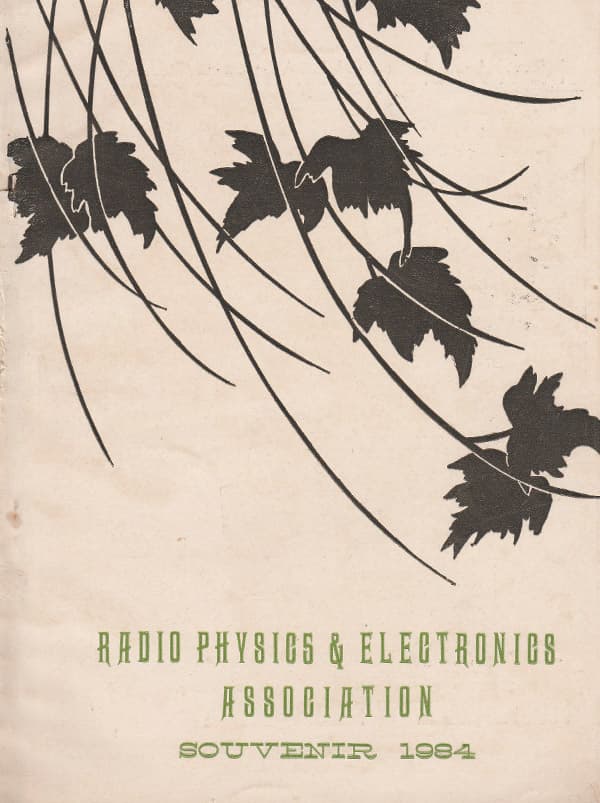 1984 Souvenir Cover