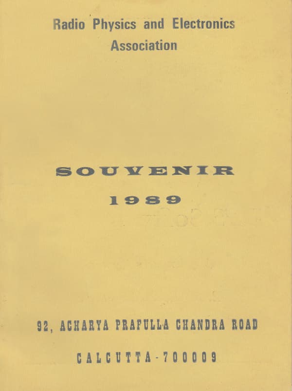 1989 Souvenir Cover