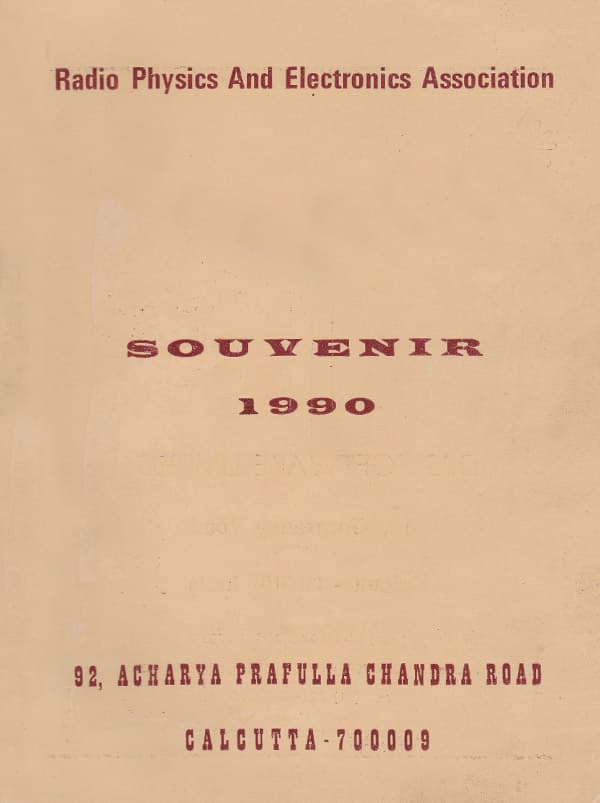 1990 Souvenir Cover