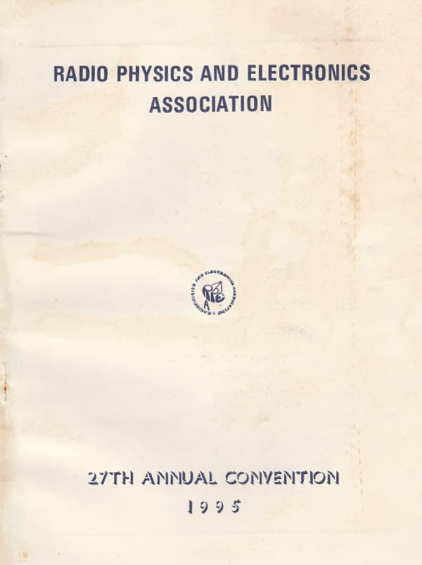 1995 Souvenir Cover