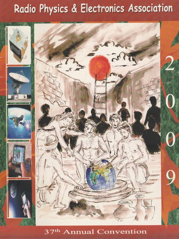 2009 Souvenir Cover
