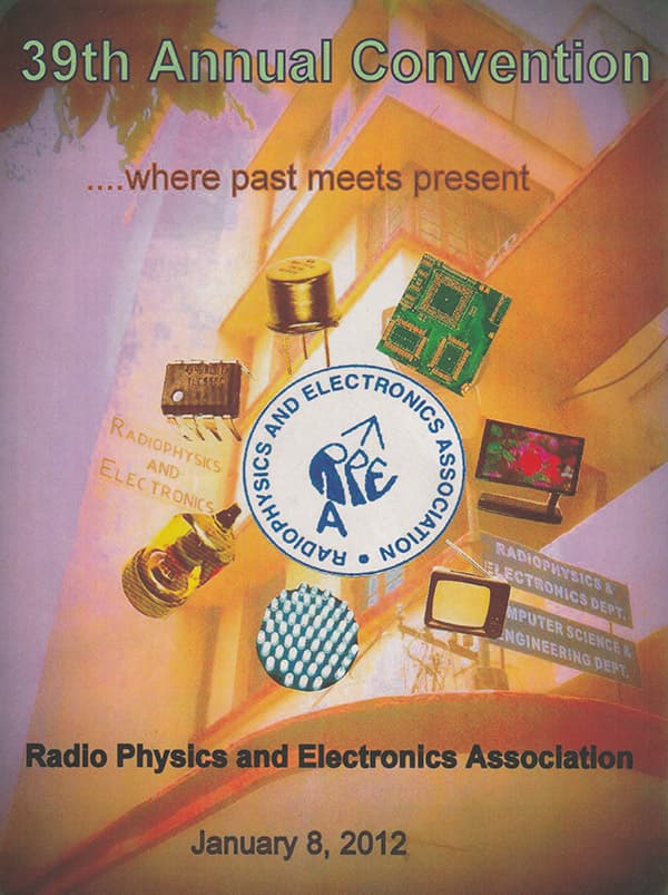 2012 Souvenir Cover