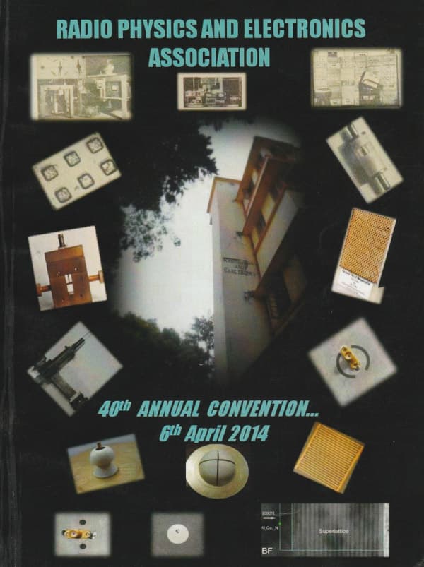 2014 Souvenir Cover