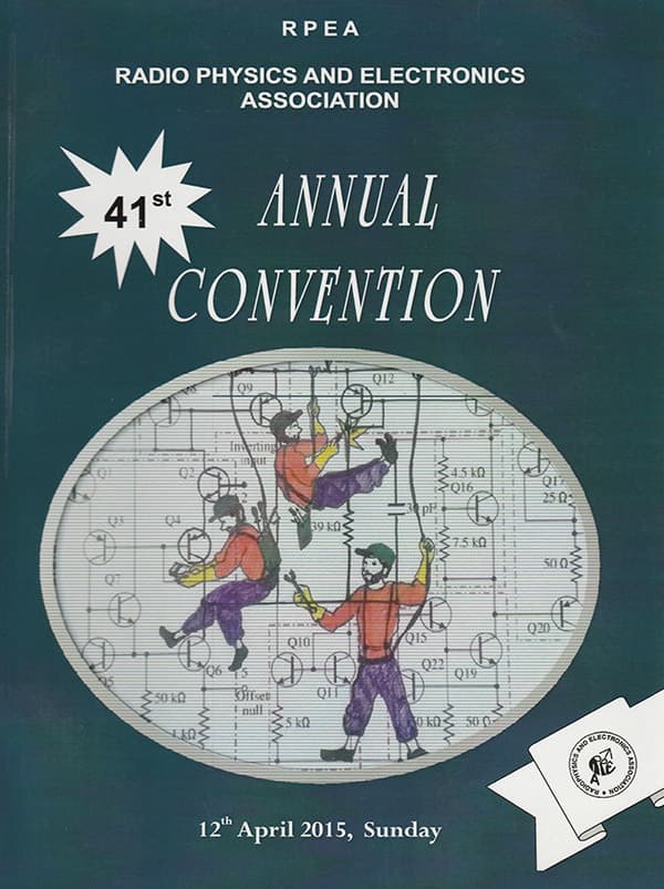2015 Souvenir Cover