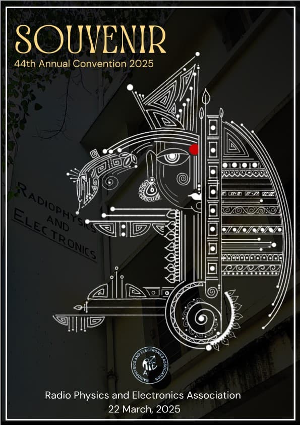 2025 Souvenir Cover