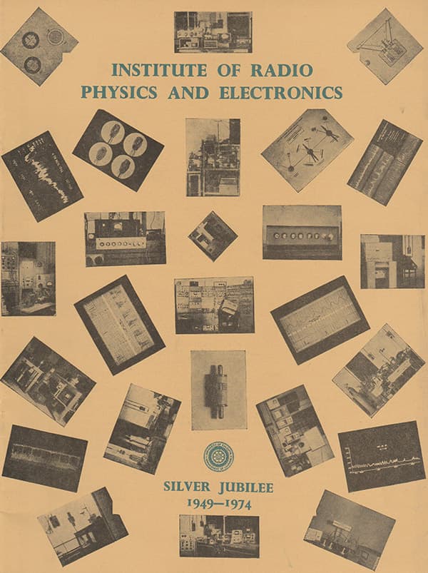 SILVER JUBILEE Souvenir Cover